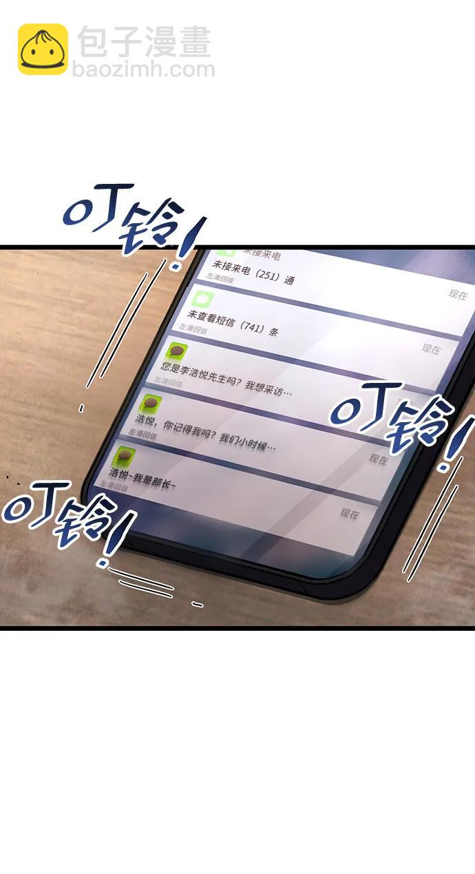 第53话（第一季最终话）69