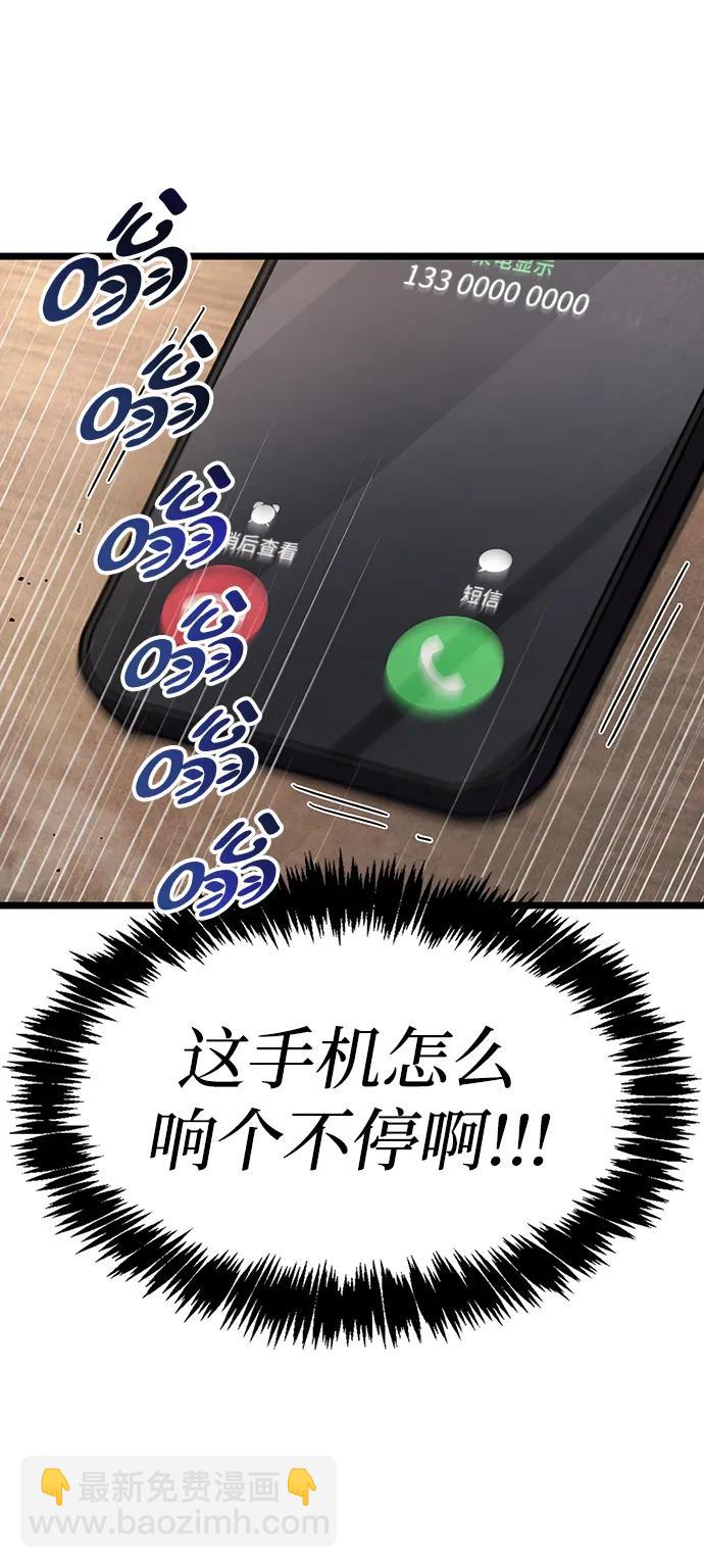 第53话（第一季最终话）70