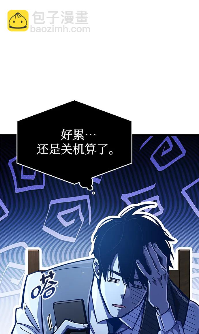 第53话（第一季最终话）71