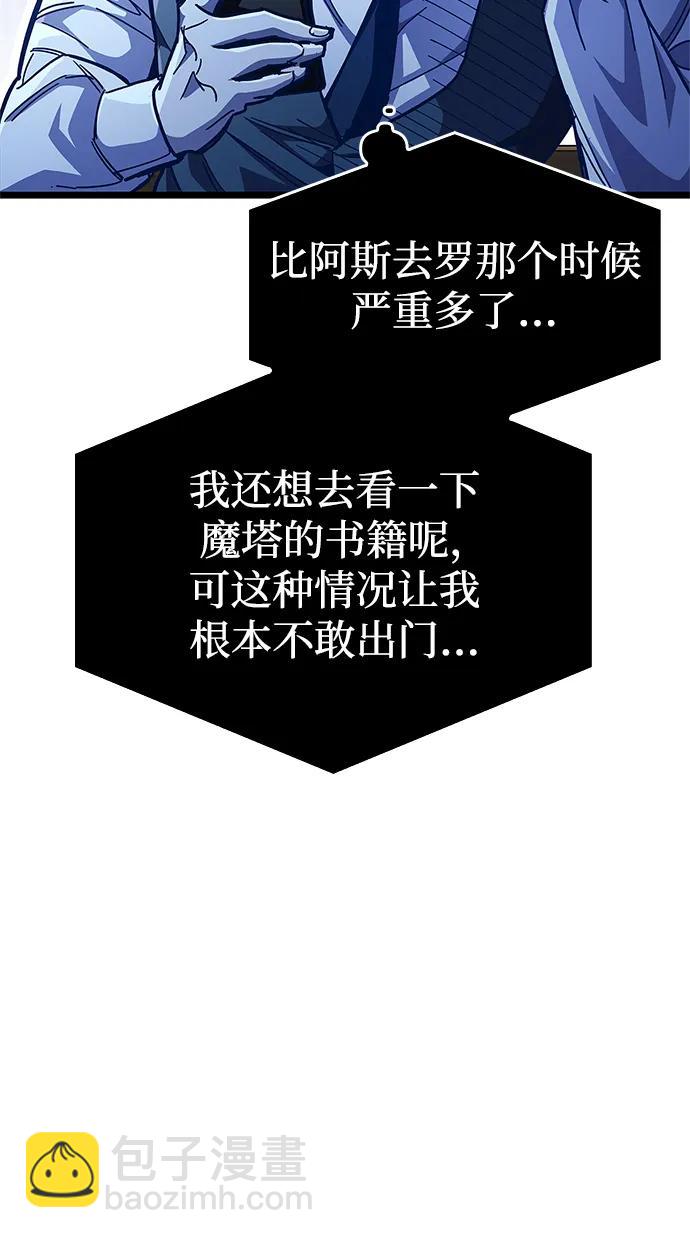第53话（第一季最终话）72
