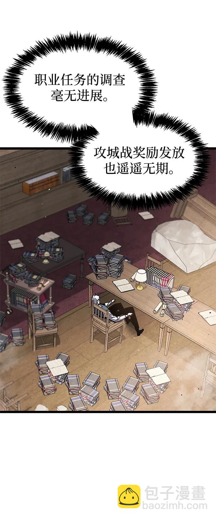 第53话（第一季最终话）73