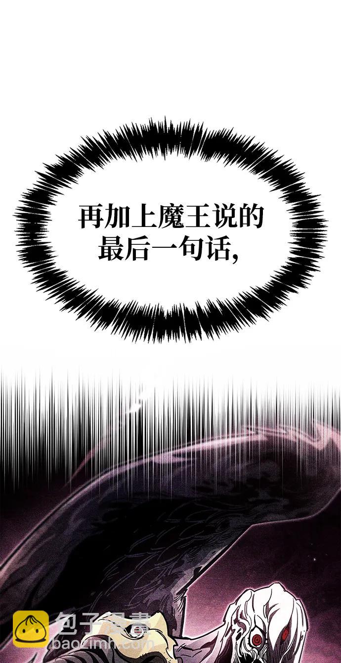 第53话（第一季最终话）74