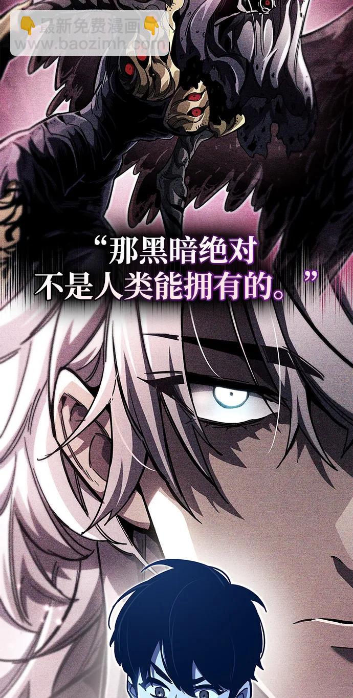 第53话（第一季最终话）75