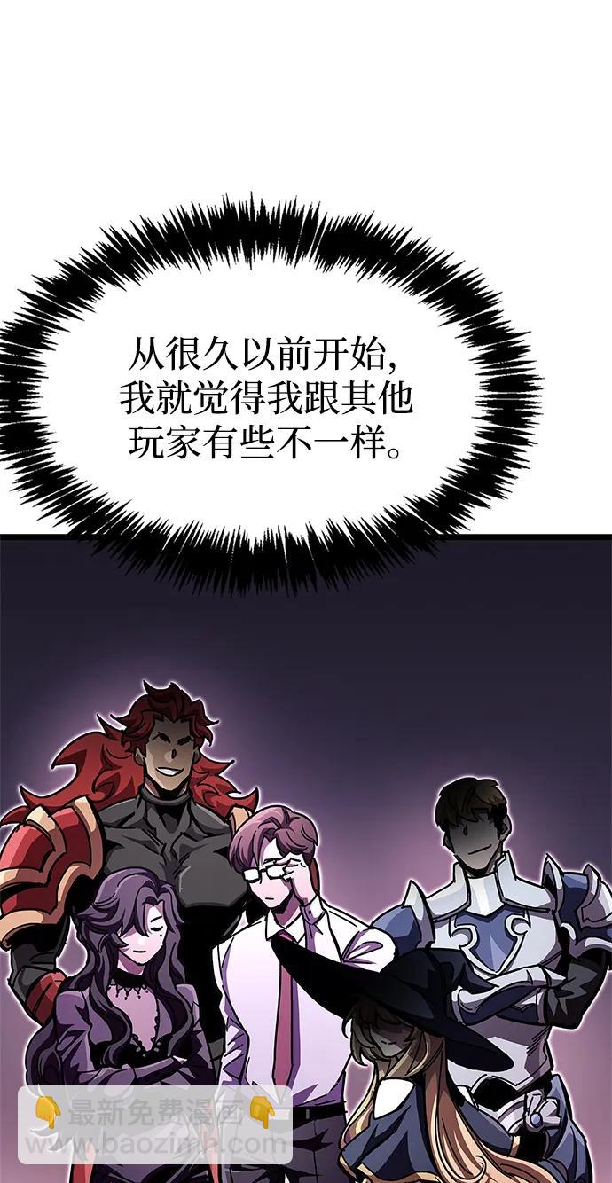 第53话（第一季最终话）77
