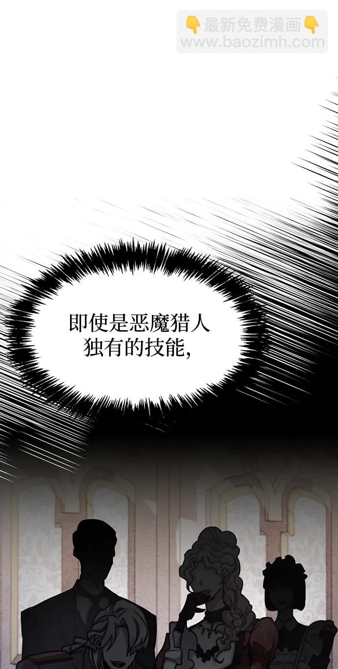 第53话（第一季最终话）81