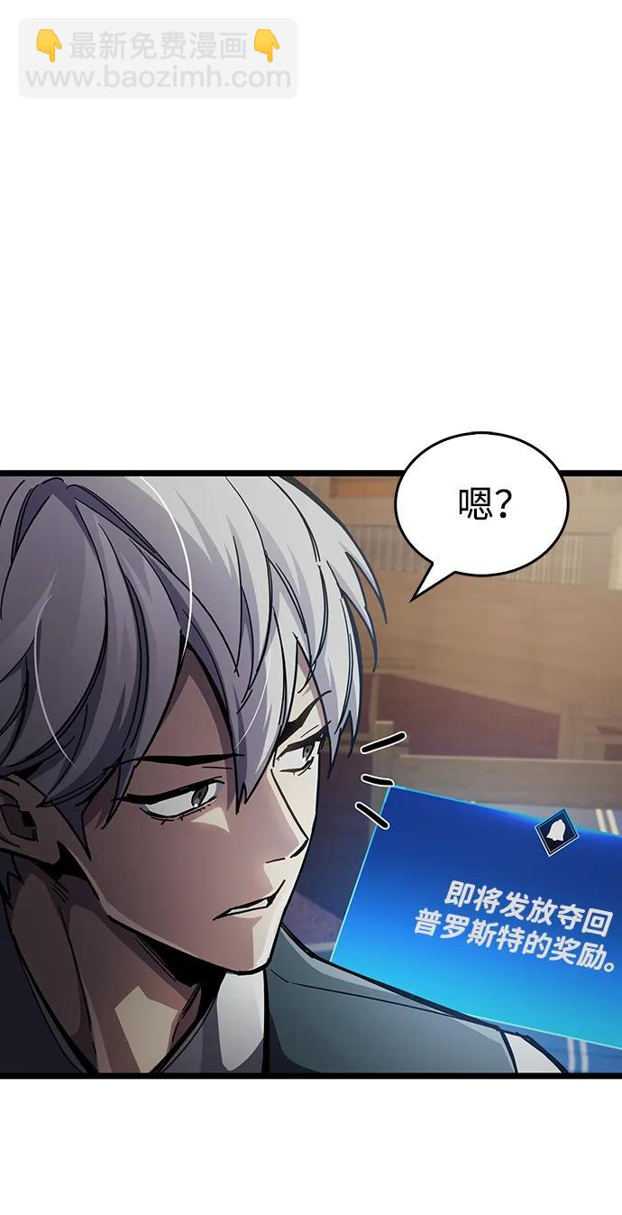 第53话（第一季最终话）84
