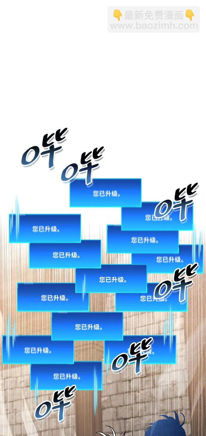 第53话（第一季最终话）85