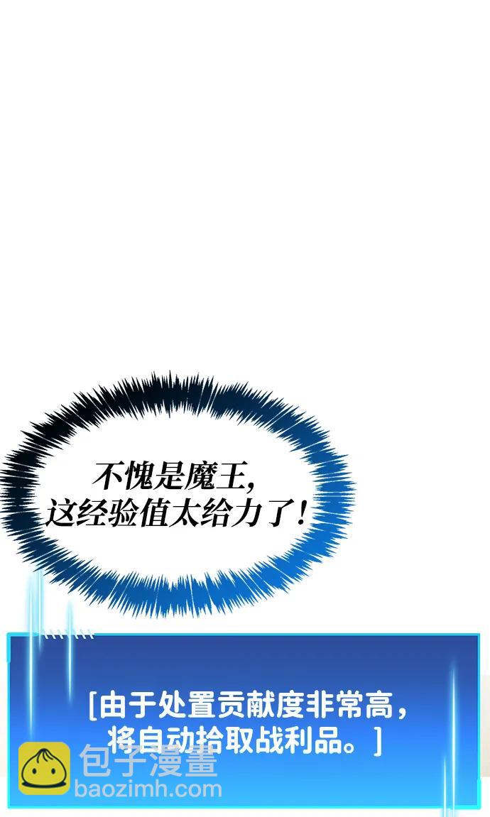 第53话（第一季最终话）88