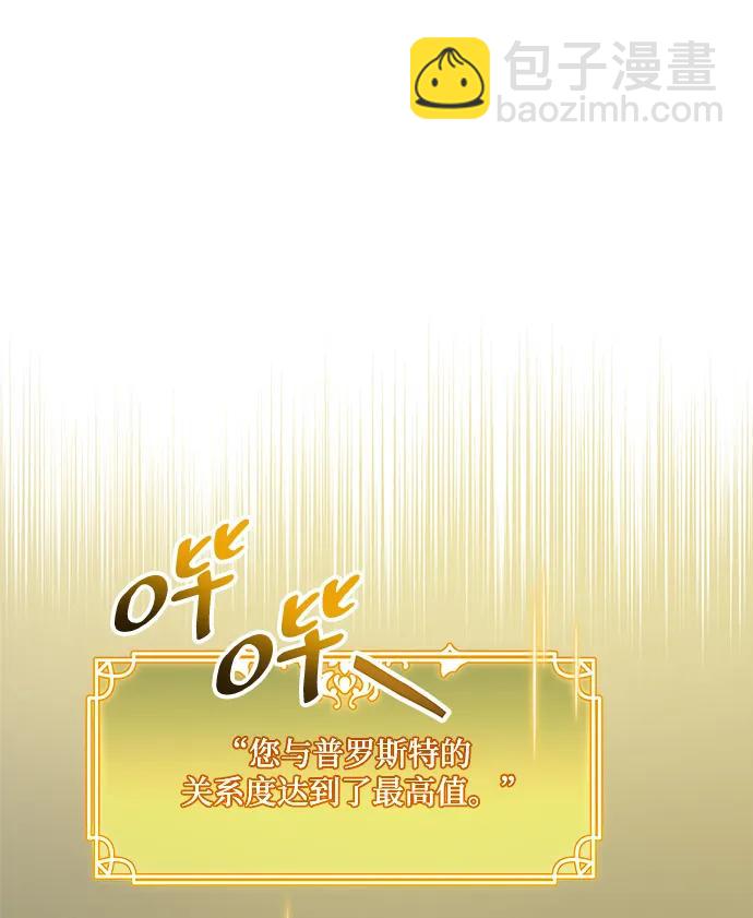 第53话（第一季最终话）90