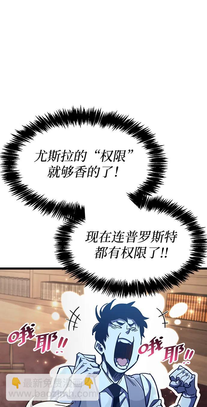 第53话（第一季最终话）92