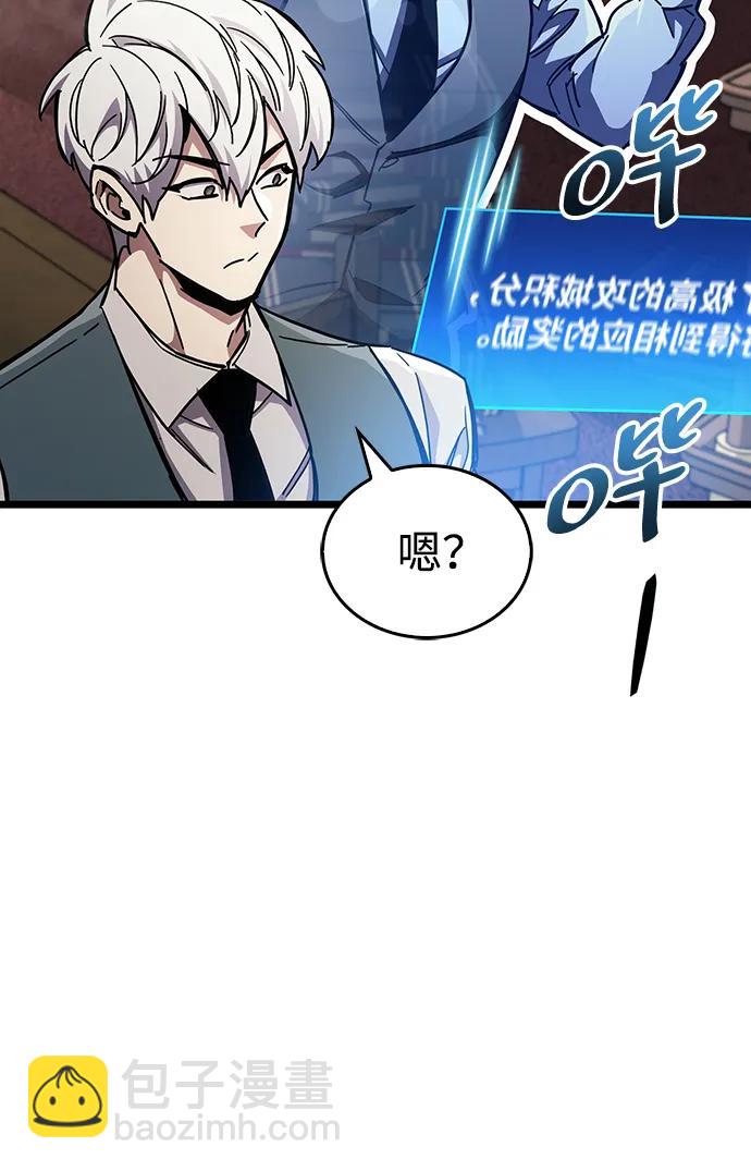 第53话（第一季最终话）93