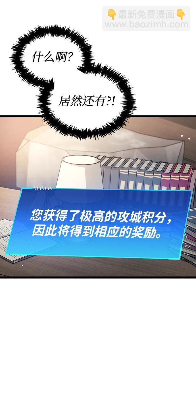 第53话（第一季最终话）94