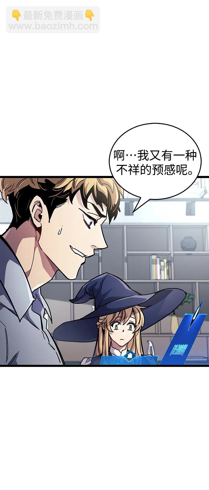 第53话（第一季最终话）98