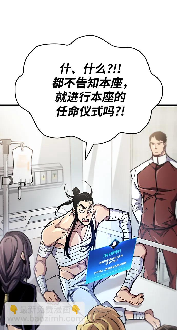 第53话（第一季最终话）99