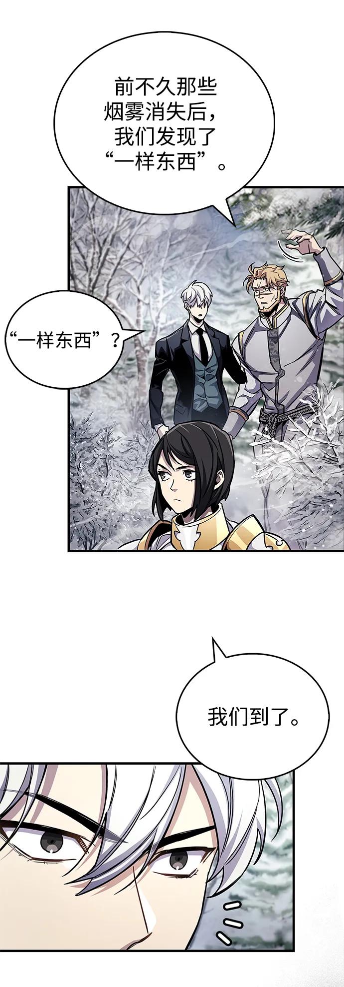第60话10