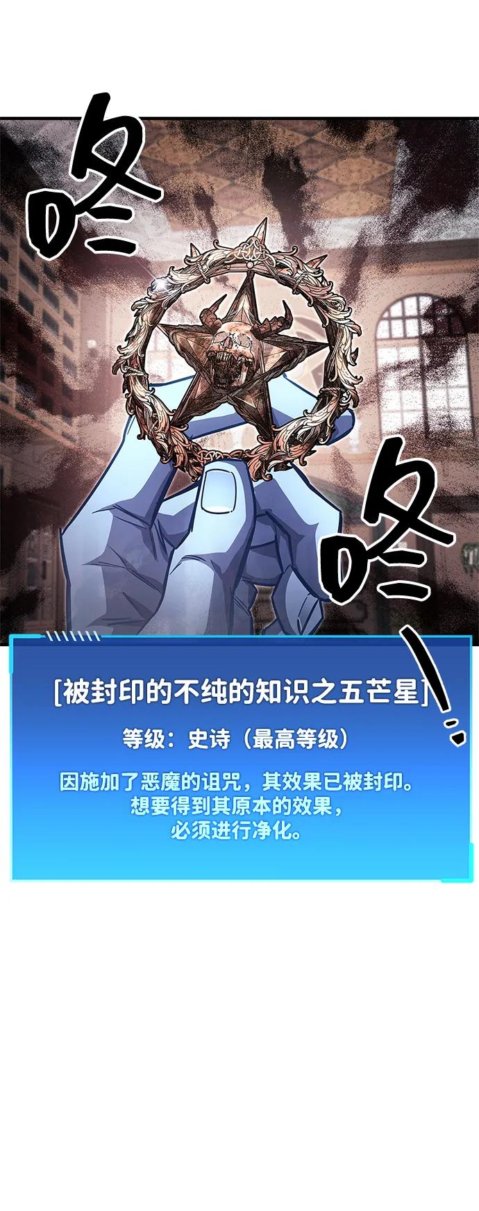 第60话19