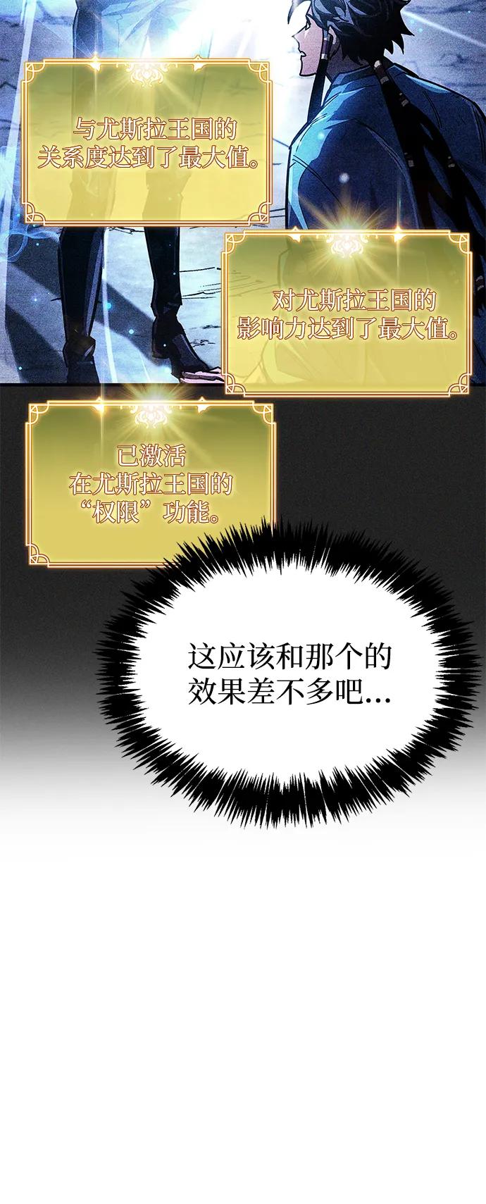第60话22