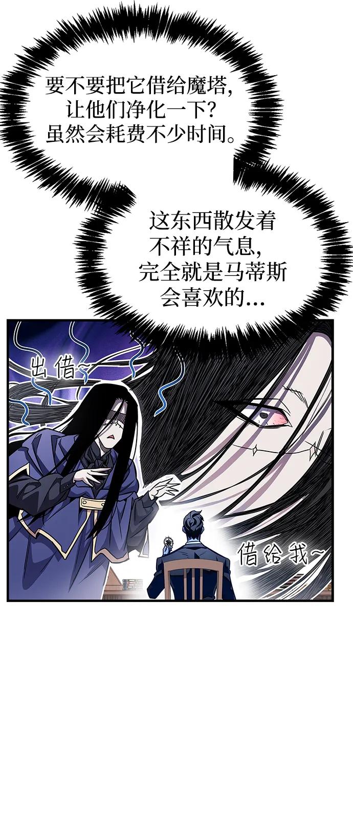第60话23