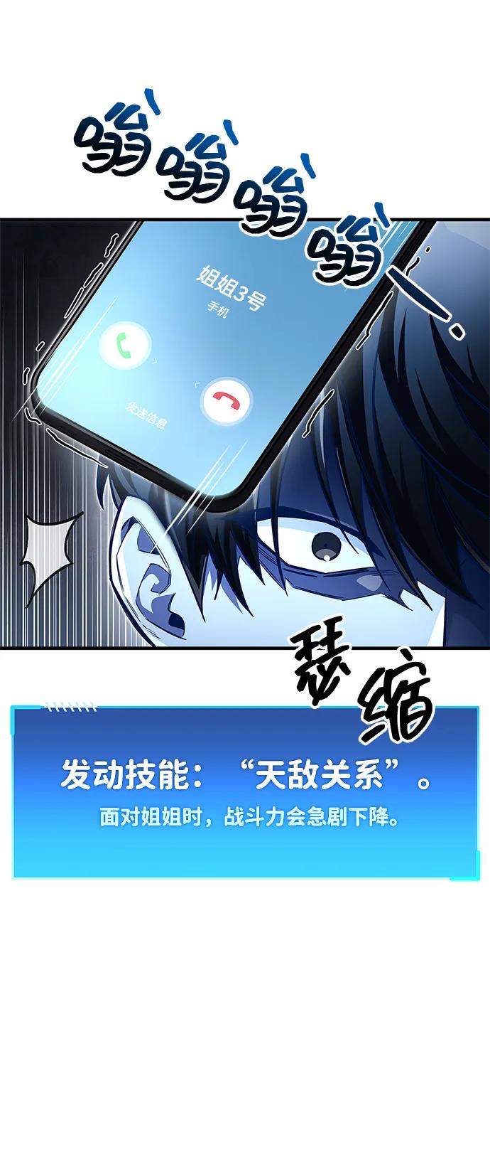 第60话25