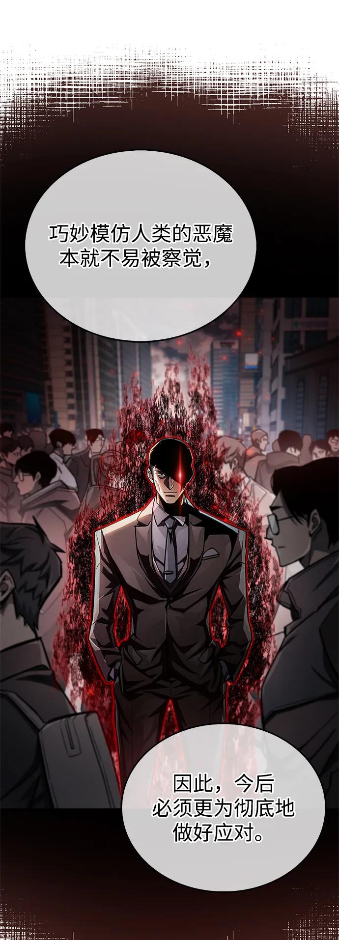 第60话3