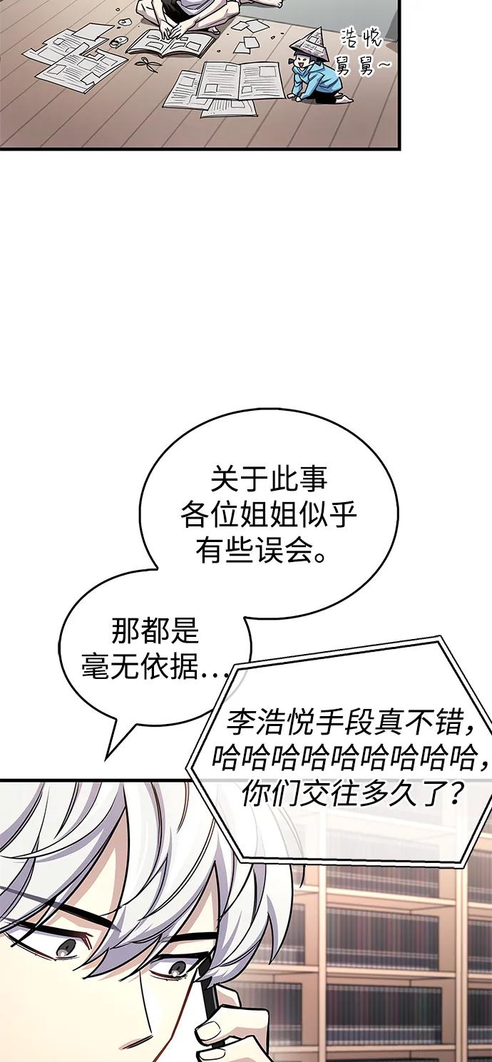 第60话30