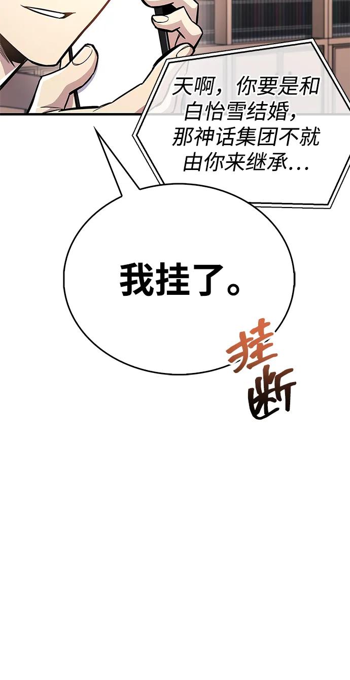 第60话31