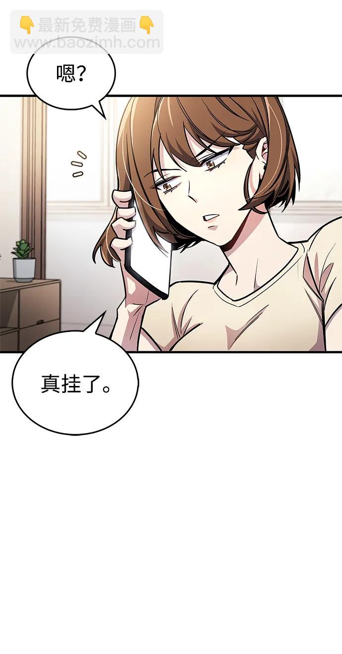 第60话32