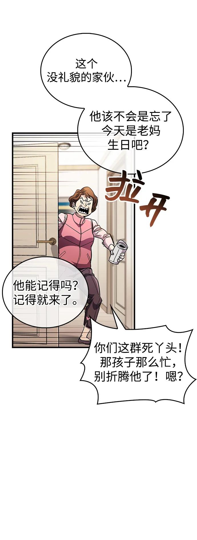第60话33