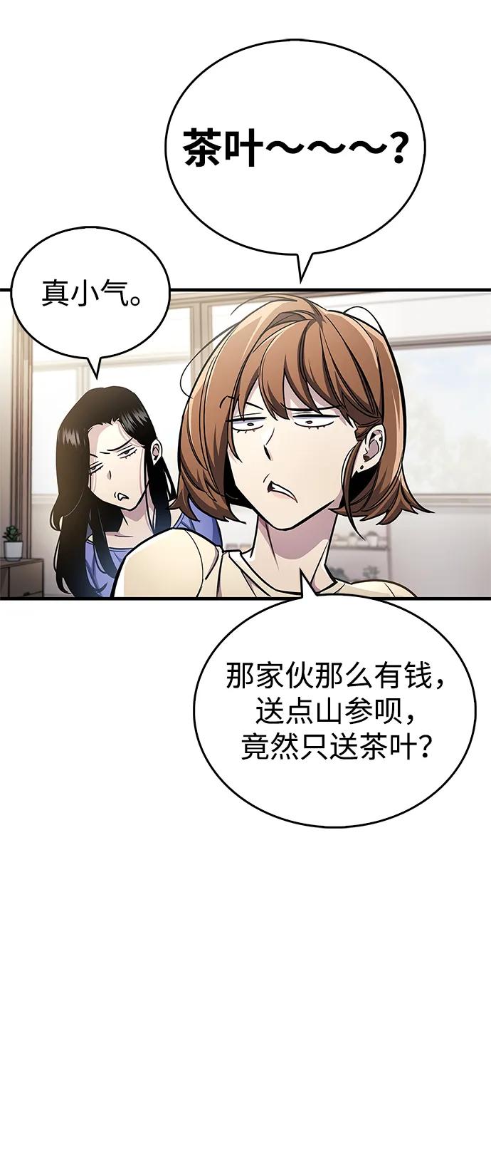 第60话37