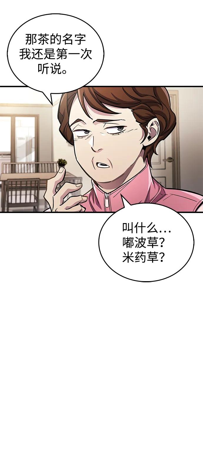 第60话38