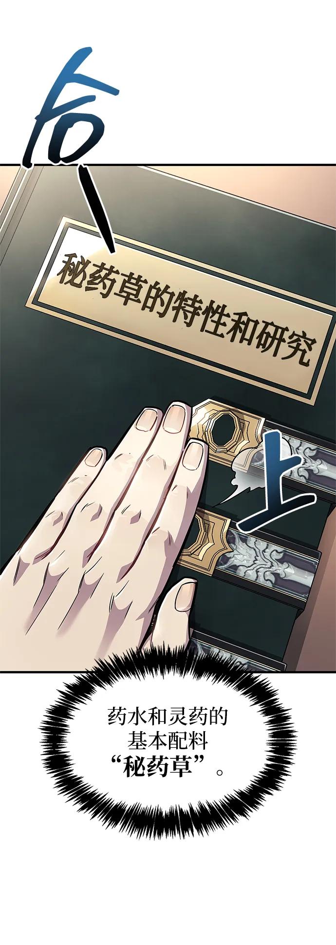 第60话39