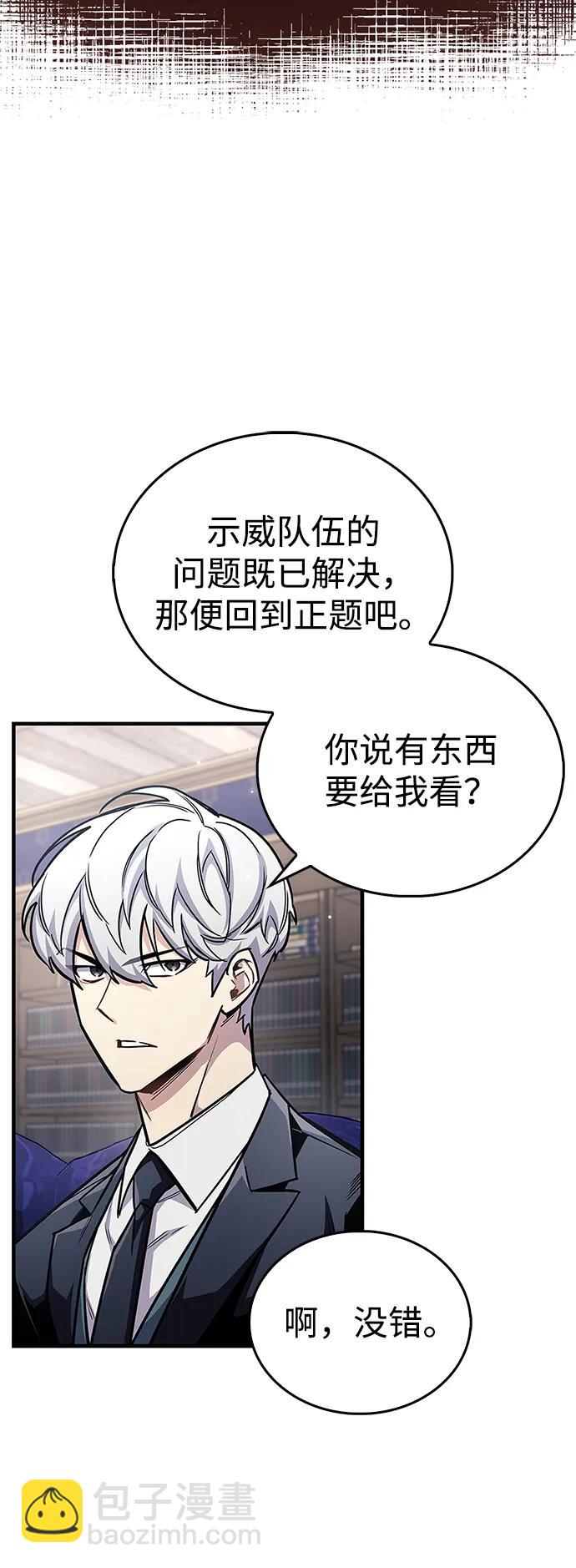 第60话4