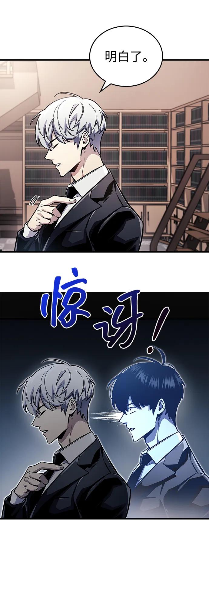 第60话44