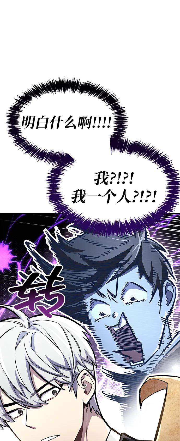 第60话45