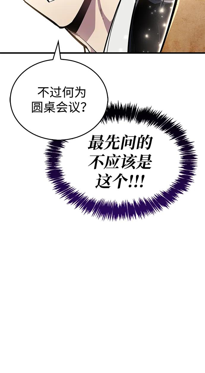 第60话46