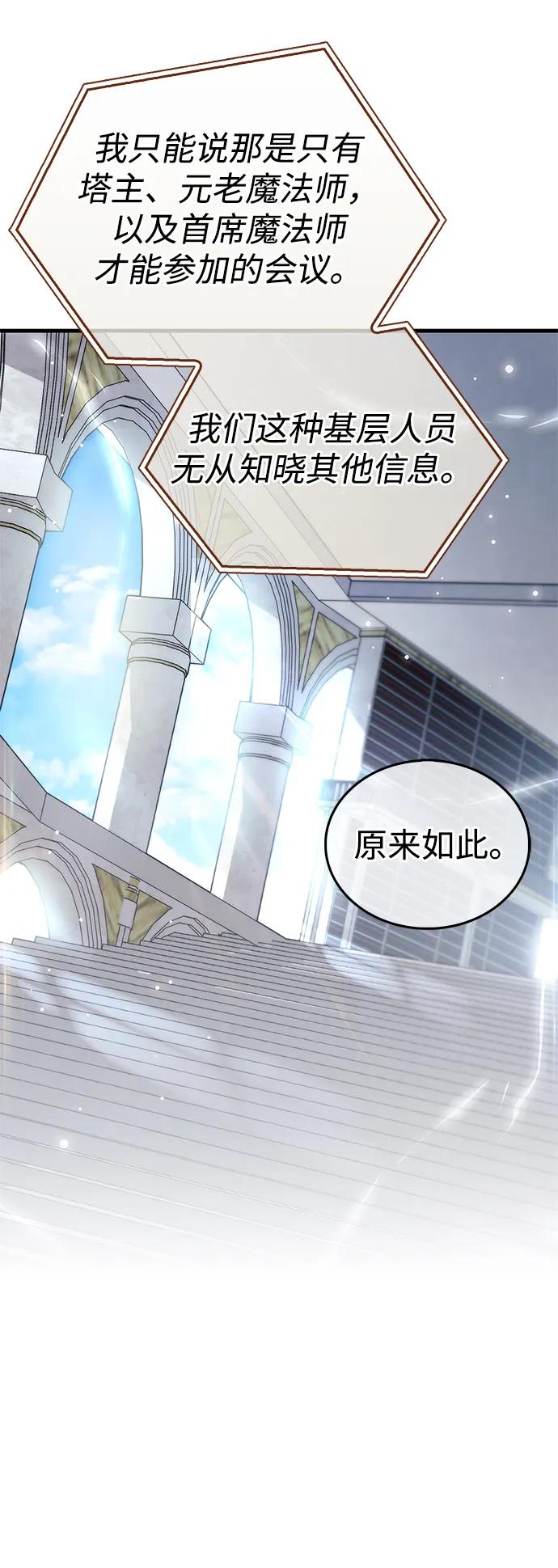 第60话47