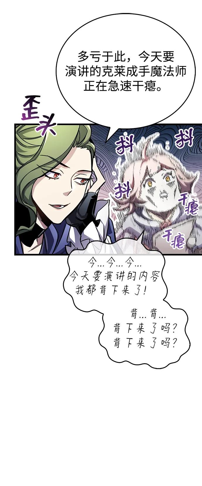 第60话60