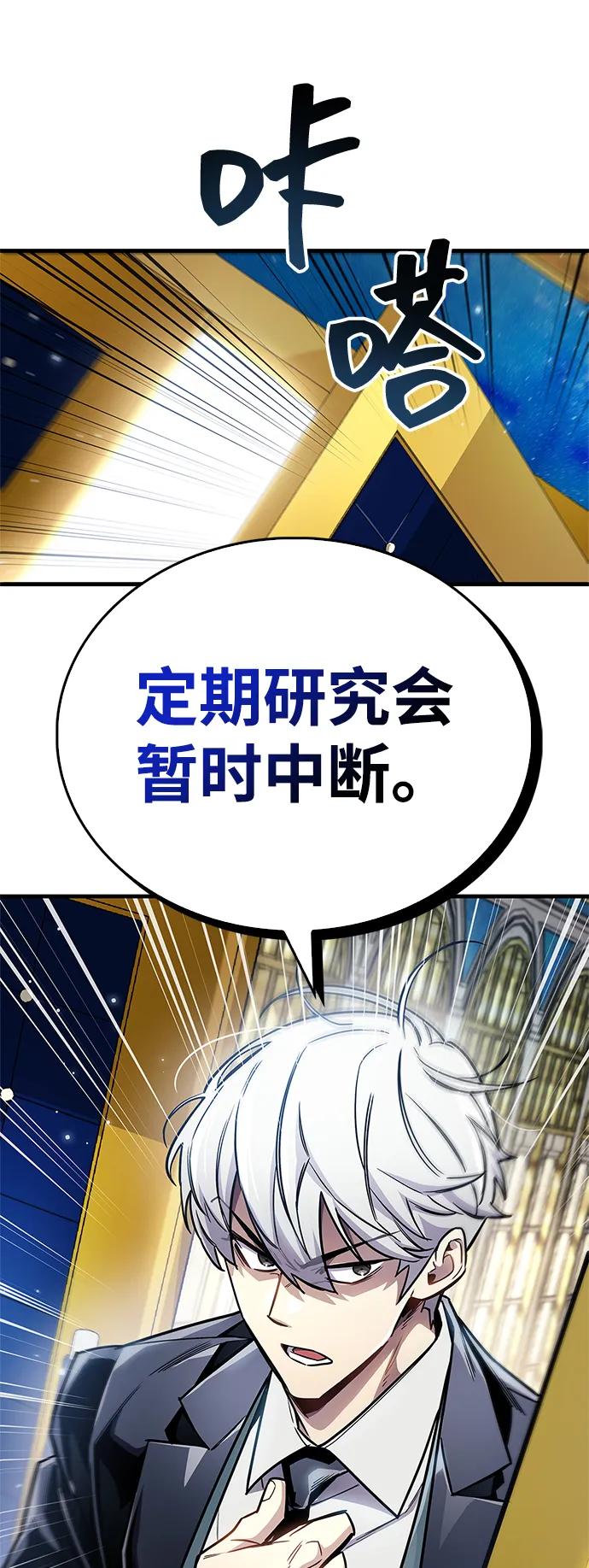 第60话62