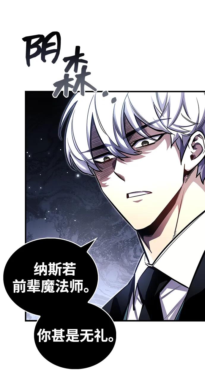 第60话66