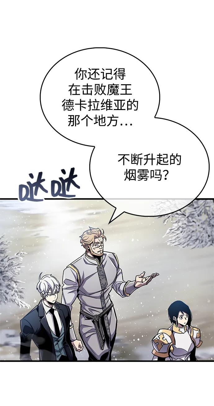 第60话7