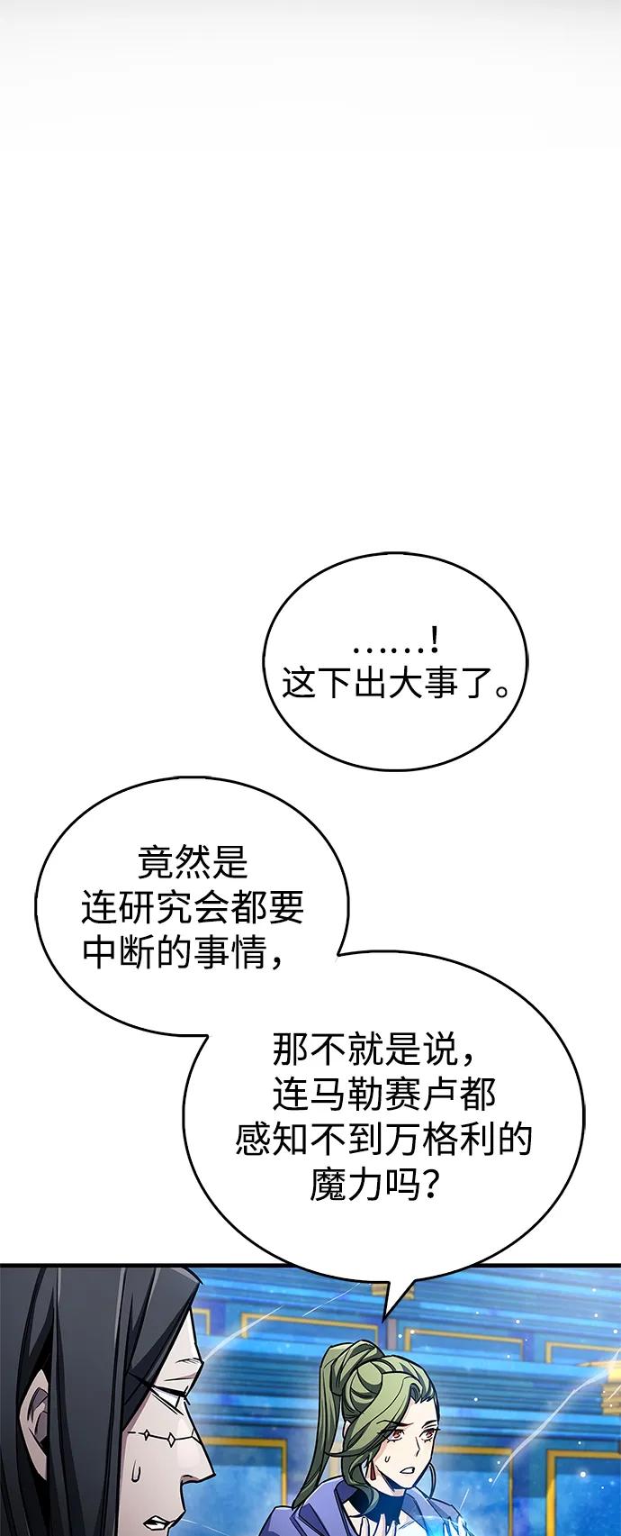 第60话73