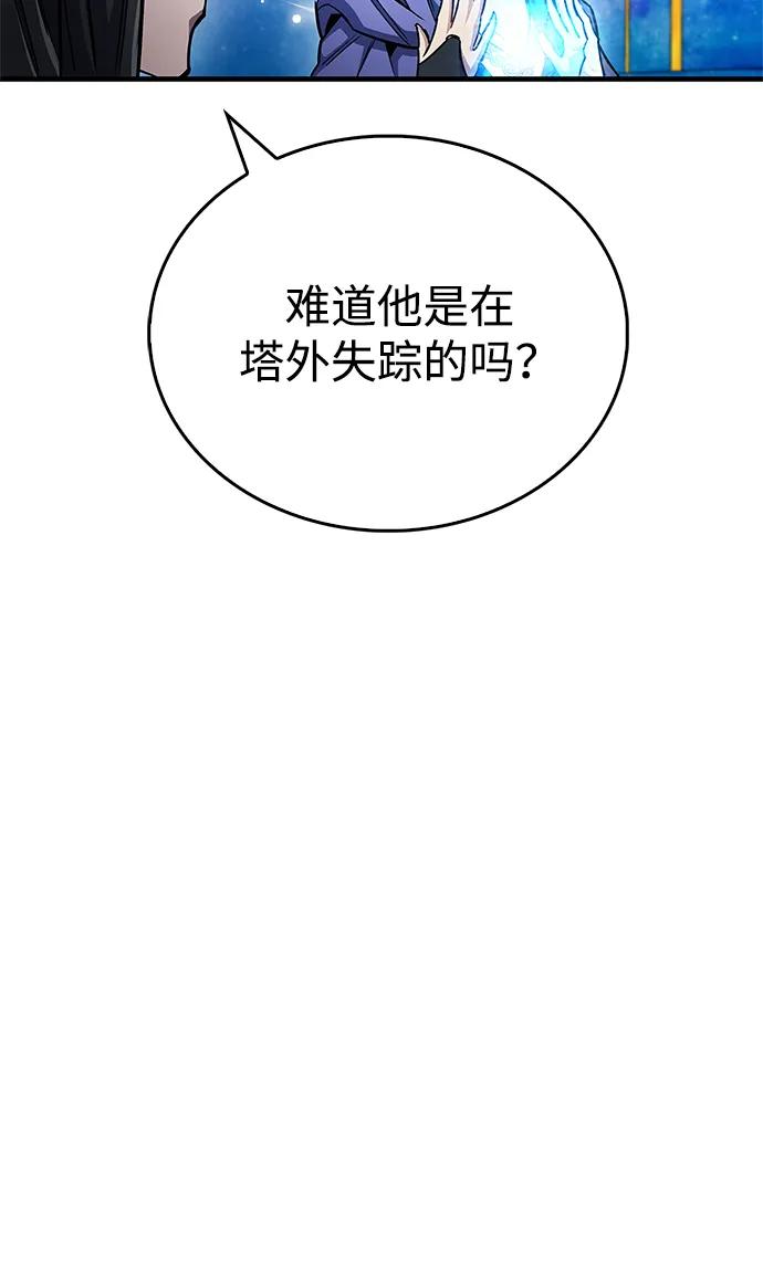 第60话74
