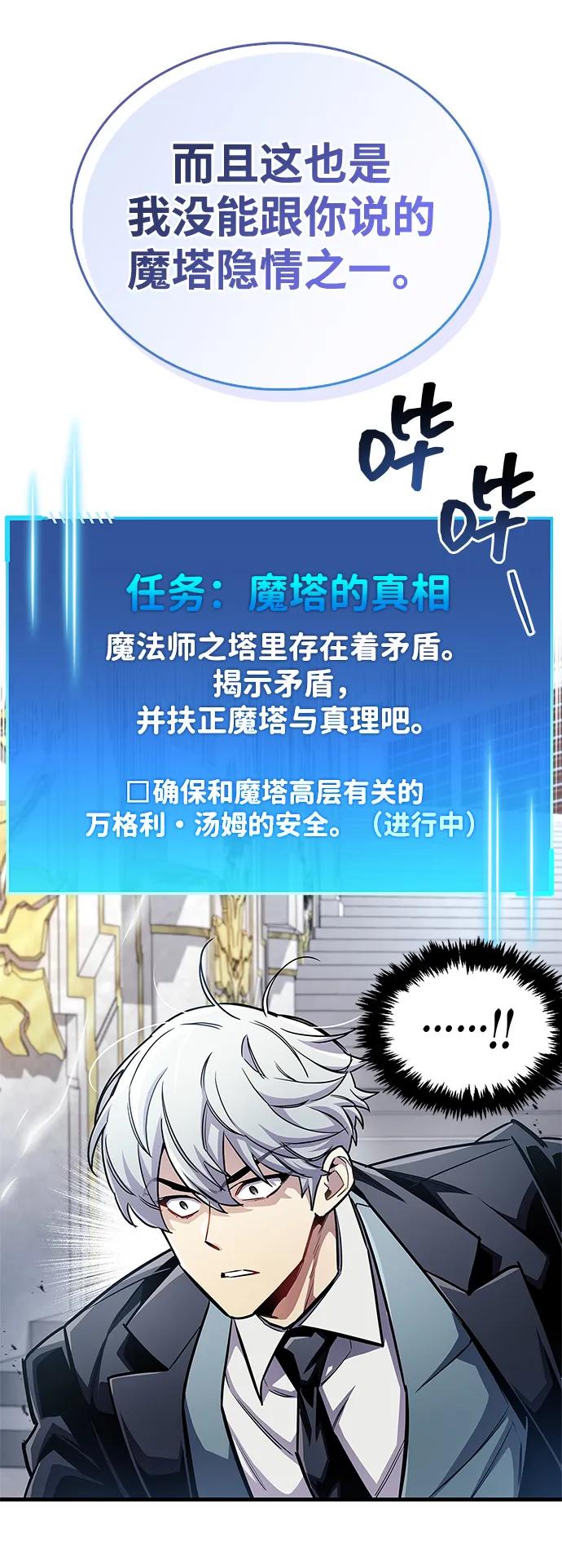 第60话80