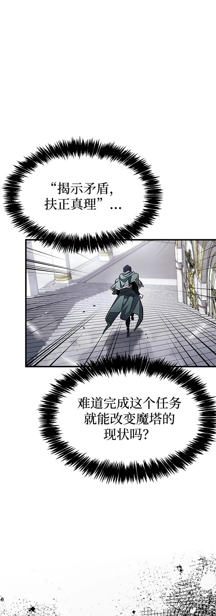 第60话81