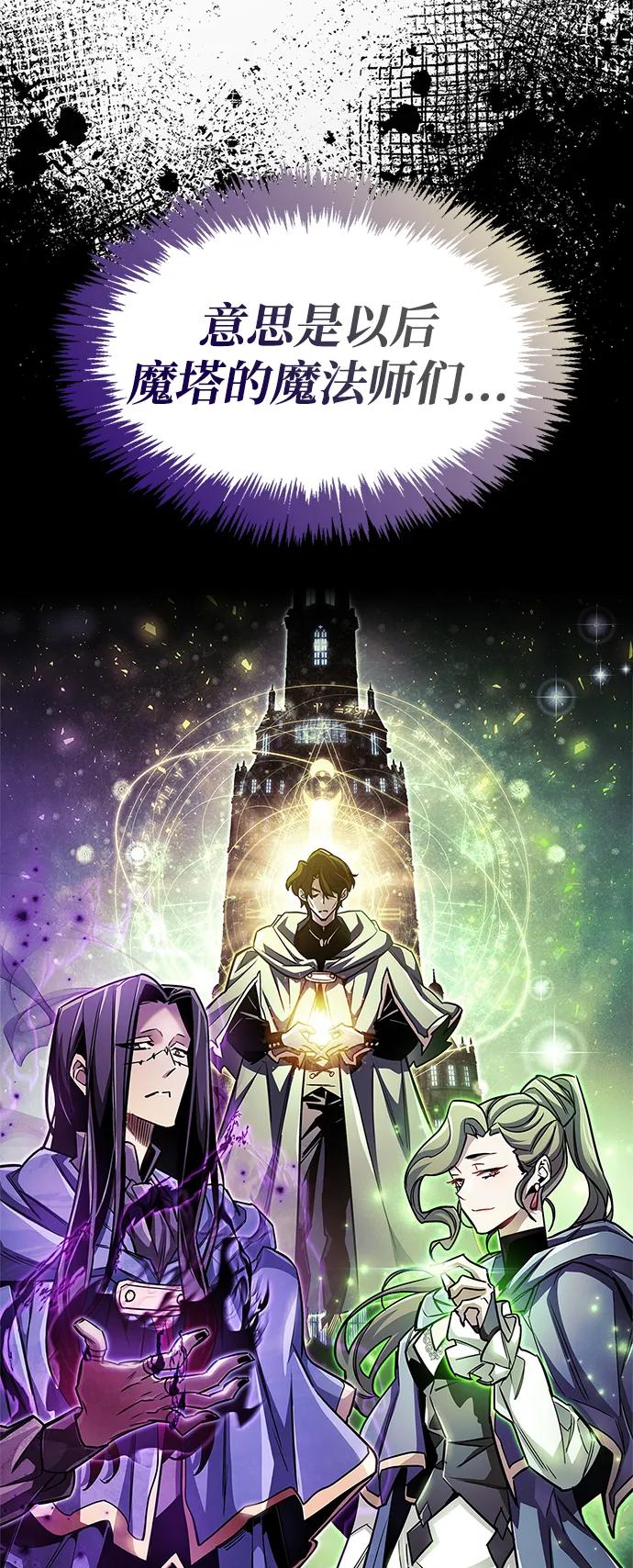第60话82