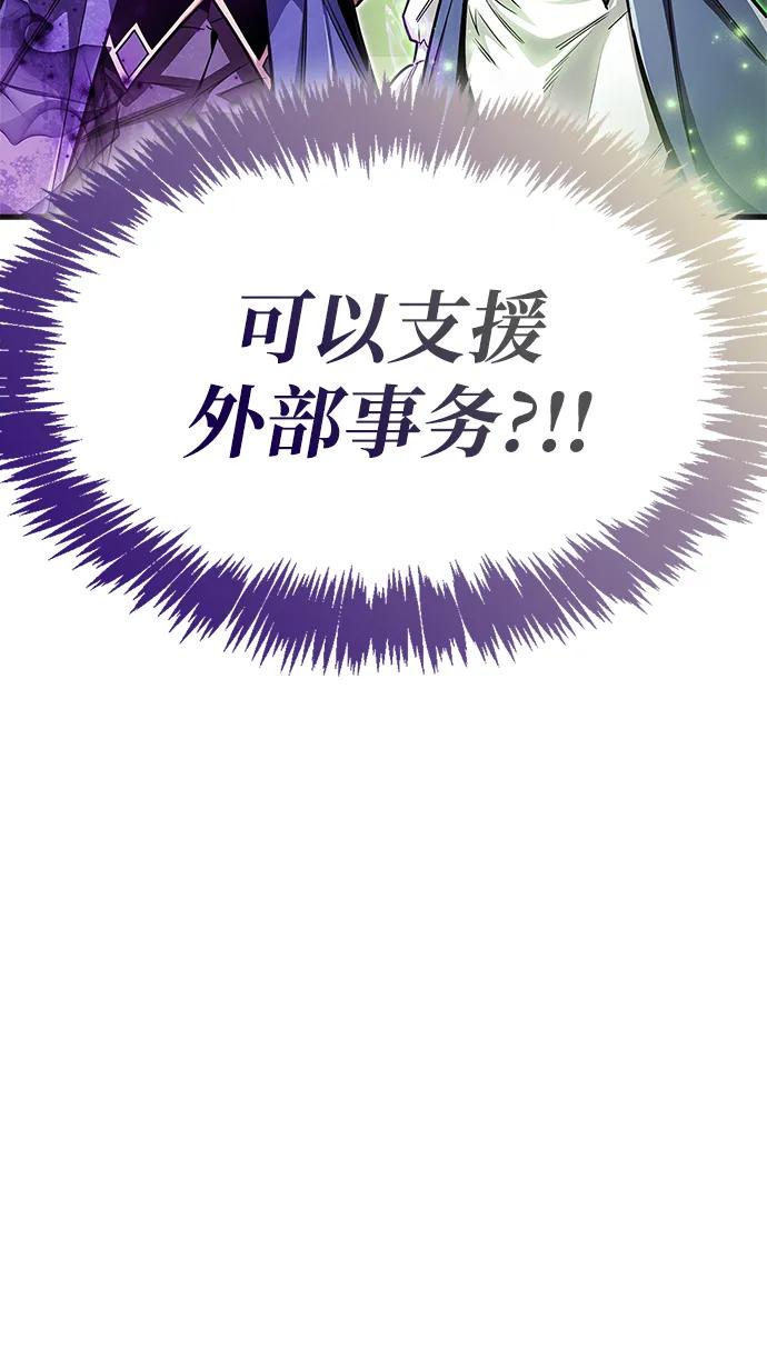 第60话83