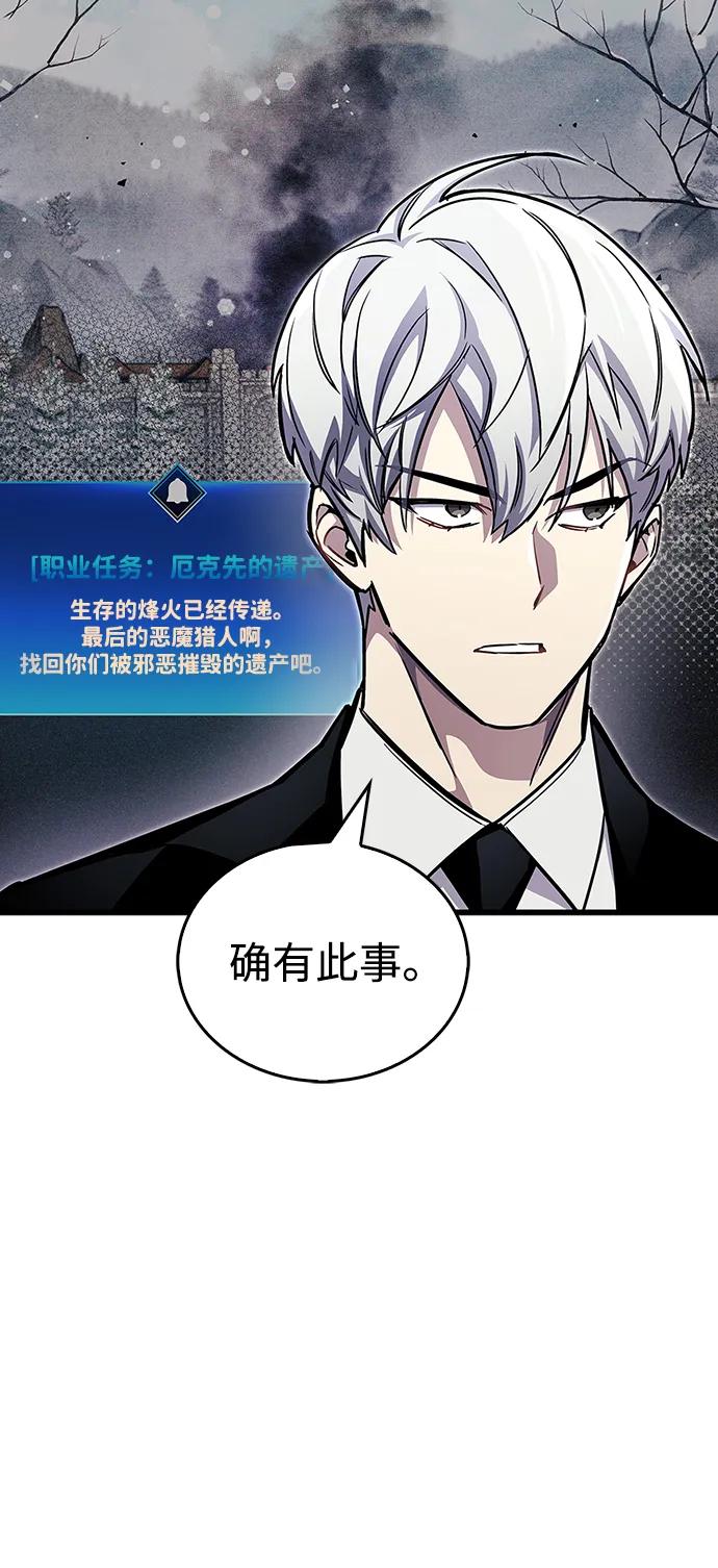 第60话9