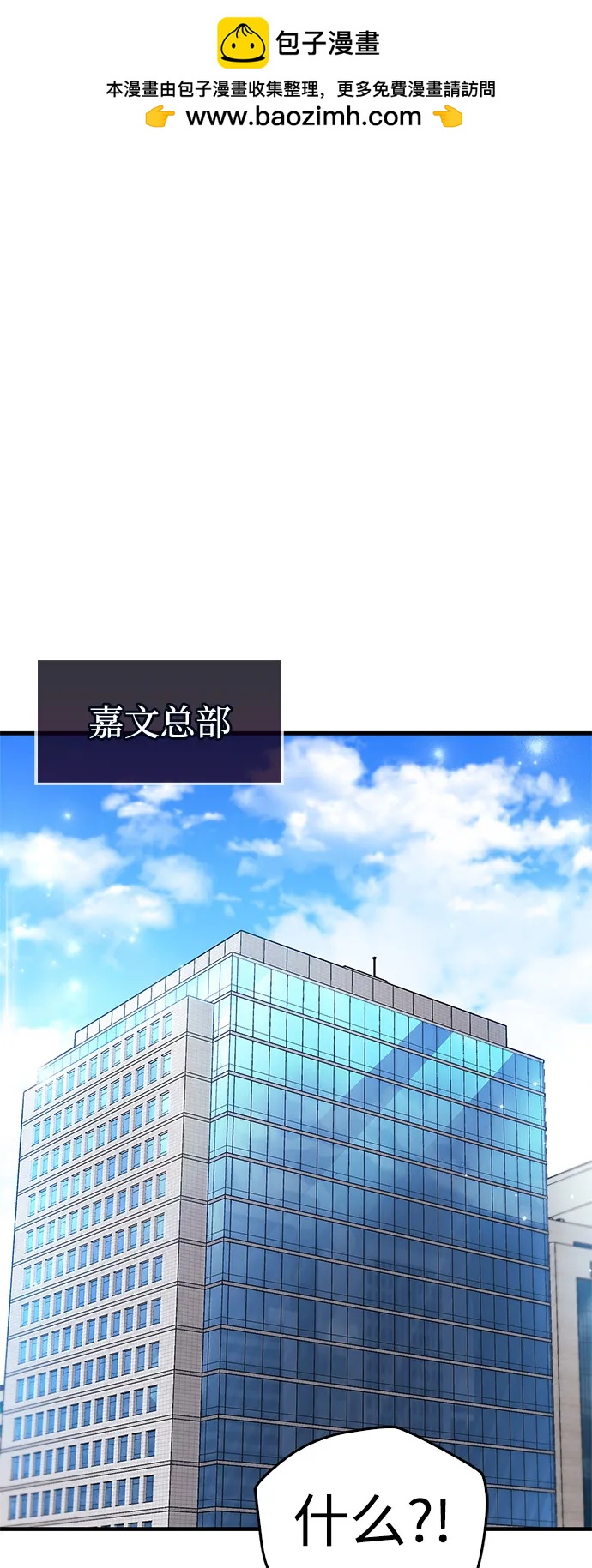 第61话1