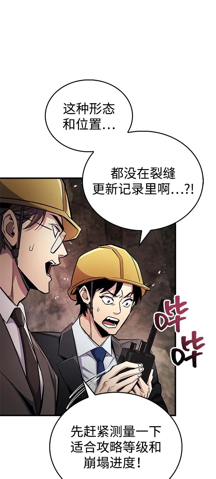 第61话11
