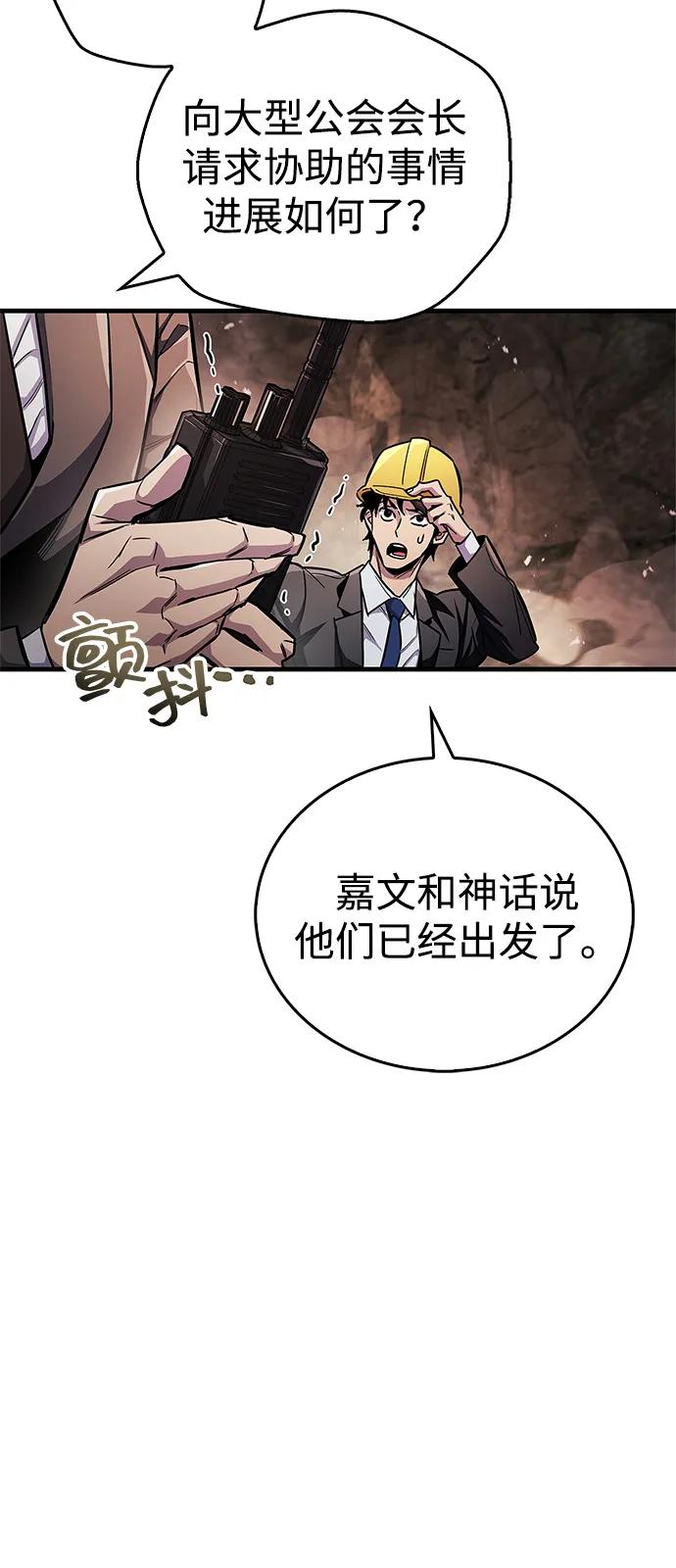 第61话13